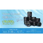uNikon Creators XvOLy[v