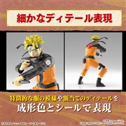 「ENTRY GRADE うずまきナルト」