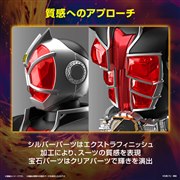 「Figure-rise Standard 仮面ライダーウィザード フレイムスタイル」