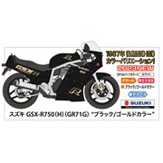 1/43 ブラバス　G V12 ブラック 1/43 ブラバス G V12 ブラック