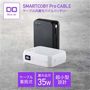 SMARTCOBY Pro CABLE�y���E��Lightning���f���z