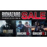 uBIOHAZARD SERIES SALEv