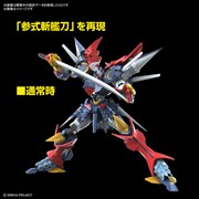 HG �_�C�[���K�[