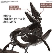 1/32 Imaginary Skeleton ���T�T�E���X