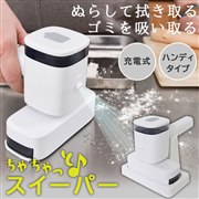 �u���Ⴟ����ƃX�C�[�p�[ CLTASMSWH�v