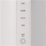 「LiFERE 小型IH炊飯器 HAC-RCIH01」