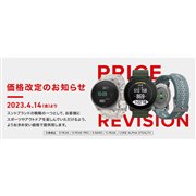 スント SUUNTO 9 PEAK PRO SS050807000 [All Black] 価格比較