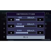 ���ώԑ��ݒ�