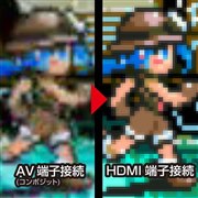 16ビットコンパクトMD HD(MD互換機)