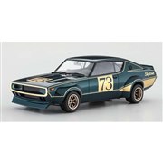 ニッサン スカイライン 2000GT-R （KPGC110） | 株式会社 ハセガワ