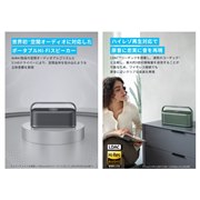 Soundcore Motion X600