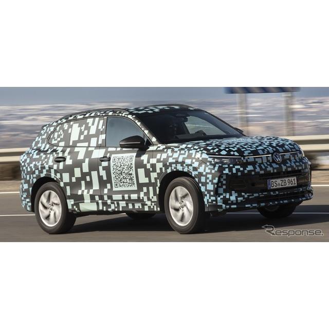 フォルクスワーゲンは6月15日、今秋初公開する予定の小型SUV『ティグアン』（Volkswagen Tiguan）次期型に...
