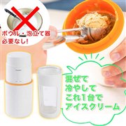 �w��䊮���u�������A�C�X�N���[���{�g���v�x