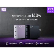 �uNovaPort TRIO 140W�v