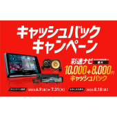 ケンウッド(KENWOOD)のカーナビ 比較 2023年人気売れ筋ランキング