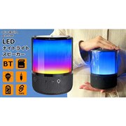 LED�i�C�g���C�g�X�s�[�J�[ AFR-F20S