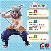 �u�S�Ŗ͌^ �{���ɔV���v