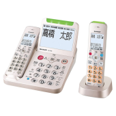 コードレス通話機:2台の電話機 比較 2024年人気売れ筋ランキング 