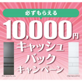 定格内容積:400L～500L未満 東芝(TOSHIBA)の冷蔵庫・冷凍庫 比較 2024