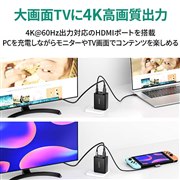 Swift HDMI 65W PA-H60