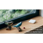Nature Remo nano