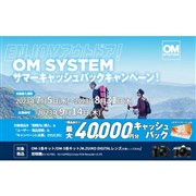 uENJOYAEghAIOM SYSTEM T}[LbVobNLy[Iv