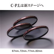 C-P.L PLASMA SPUTTERING KIYOSHI TATSUNO LIMITED EDITION