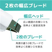 ���C�hW�����g�u���[�h�ŃV�~���u�g�����v