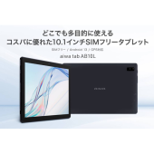 AIWA aiwa tab AB10L JA3-TBA1005 SIMフリー [midnight] 価格比較