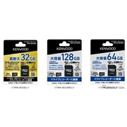 ������microSDHC�������[�J�[�h�uKNA-SD32D�v�AmicroSDXC�������[�J�[�h�uKNA-SD1280D�v�uKNA-SD640D�v