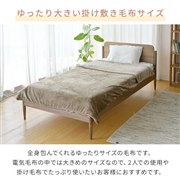 両手が自由なハンズフリー電気毛布 YMK-SMH60