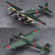 ハセガワ 1/72 空技廠 P1Y1 陸上爆撃機 銀河 11型 E47 (模型) 価格比較