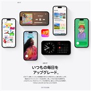 iPhone 15 Pro｜価格比較・SIMフリー・最新情報 - 価格.com