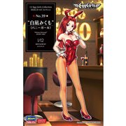 「12たまごガールズ コレクション No.39 “白凪みくも” (バニーガール)」