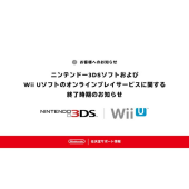 ニンテンドー3DS ソフト 製品一覧 - 価格.com