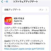 iPhone 15 Pro｜価格比較・SIMフリー・最新情報 - 価格.com