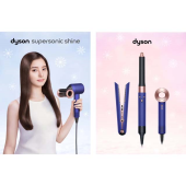 ダイソン Dyson Supersonic Shineヘアドライヤー HD15 ULF 価格比較