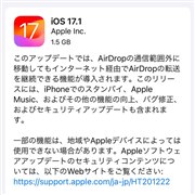 iPhone 15 Pro Max｜価格比較・SIMフリー・最新情報 - 価格.com