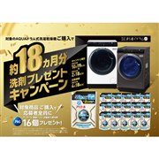 乾燥機能付き洗濯機 比較 2024年人気売れ筋ランキング - 価格.com