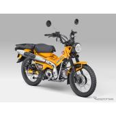 ホンダ CT125 - 価格.com