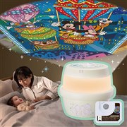 タカラトミー 天井いっぱい！おやすみホームシアター ぐっすり