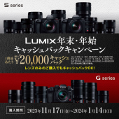 パナソニック LUMIX DC-S5M2 ボディ 価格比較 - 価格.com