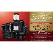 富士フイルム フジノンレンズ XF50-140mmF2.8 R LM OIS WR 価格比較