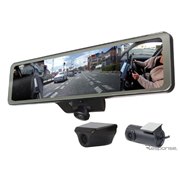 デジタルミラー型ドライブレコーダー「MDR-I002AZ/BZ」