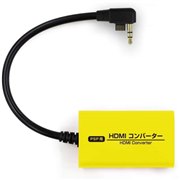 �uHDMI�R���o�[�^�[�iPSP�p�j�v