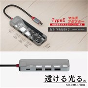 �uSEE-THROUGH3 SD-CMULTI04�v