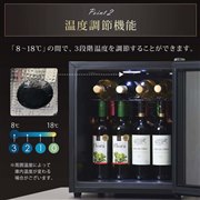 「冷庫さん cellar ガラスドアタイプ SR-W416-K」