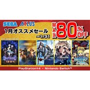 価格.com】プレイステーション4(PS4) ソフト | 通販・価格比較・製品情報