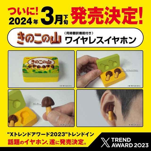 ビートフレックスパッケージング