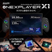 ONEXPLAYER X1